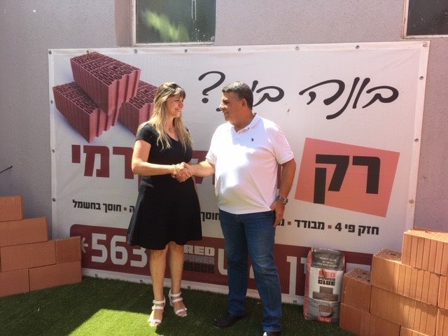 אוזן וחדד | צילום: יח&quot;צ