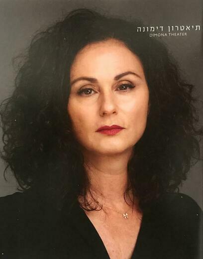 באדיבות תיאטרון דימונה