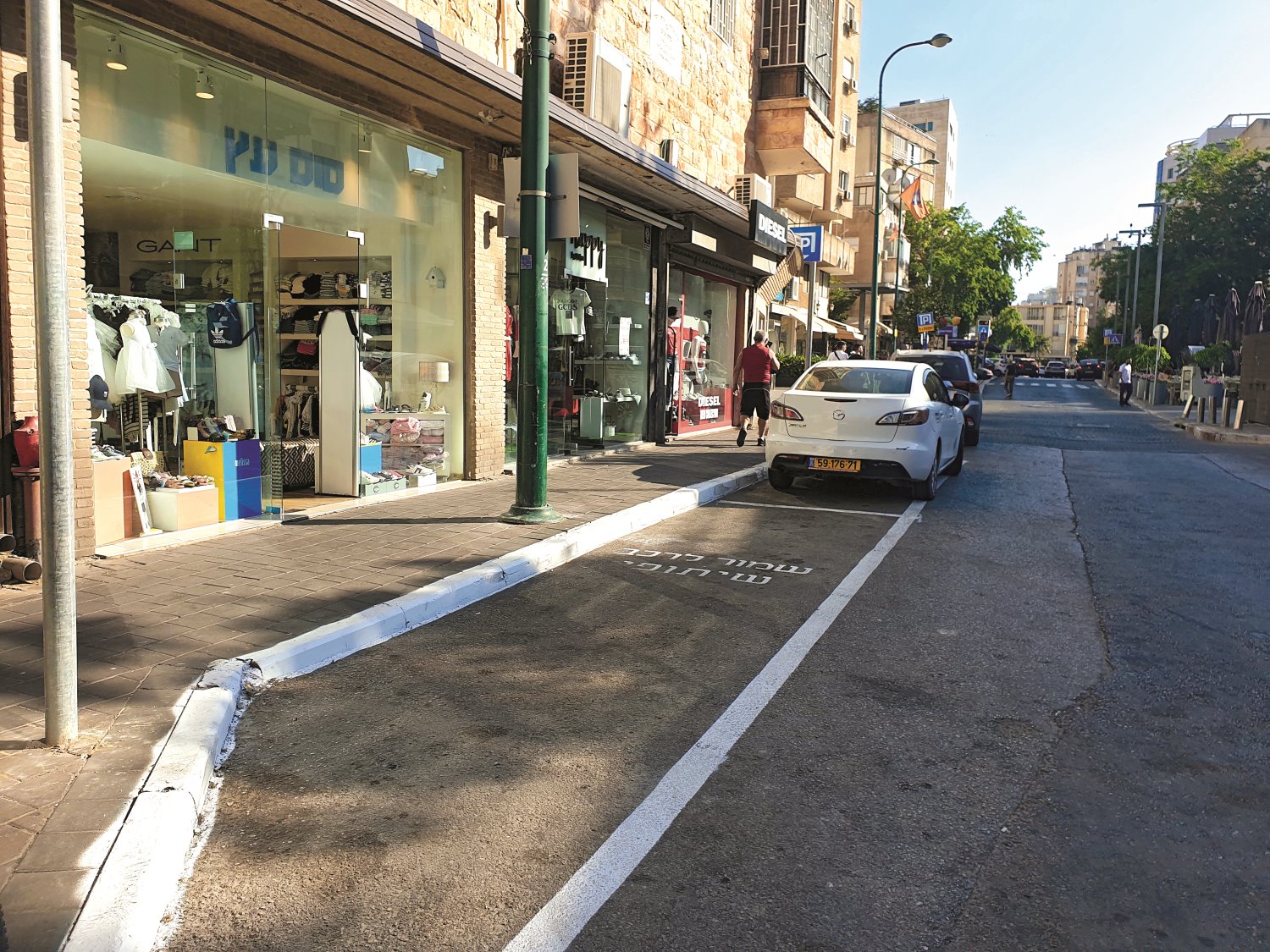 צילום: פרטי