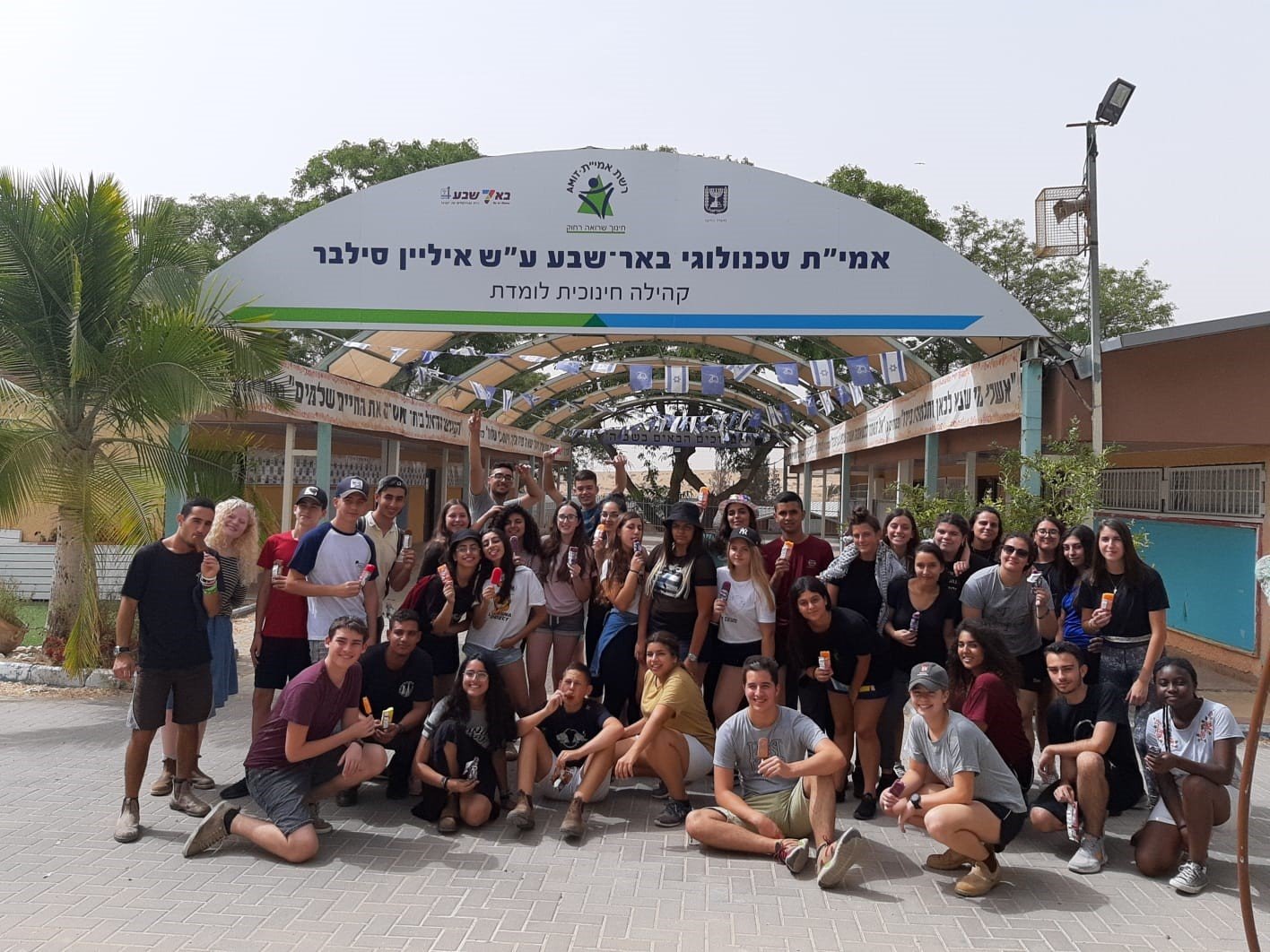 קו הזינוק באמית טכנולוגי - צילום באדיבות בית ספר אמית טכנולוגי