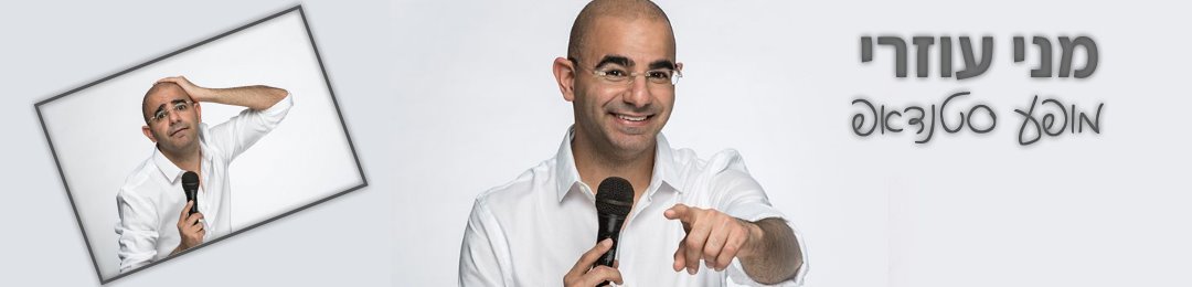 צילום פיני סילוק