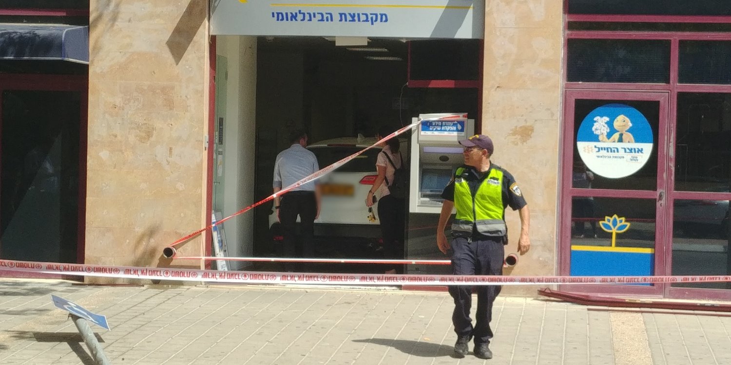 תאונה נכנס לבנק עם הרכב צילום: באר שבע נט