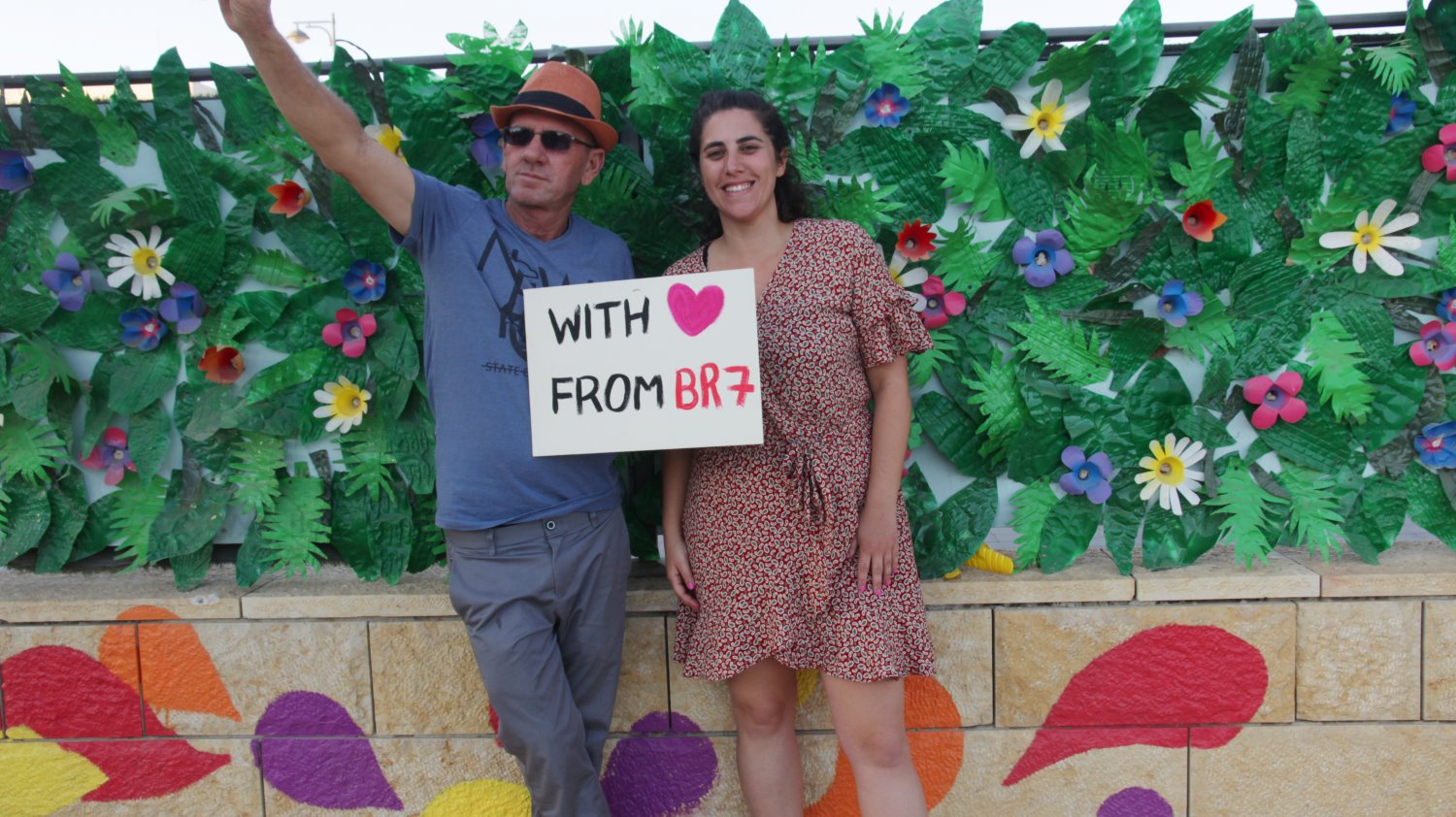 סיון ודוד, צילום פרטי