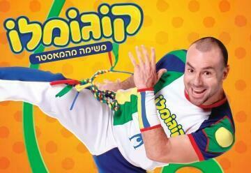 קרדיט אילן בשור