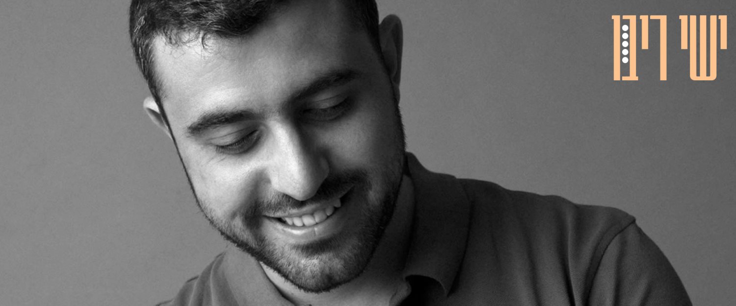 צילום דודי חסון