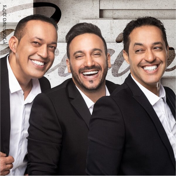 הפרויקט של רביבו | צילום: משה נחמוביץ