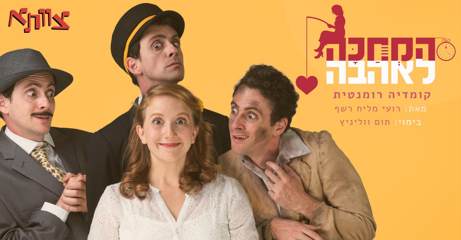 צילום: יאיר מיוחס