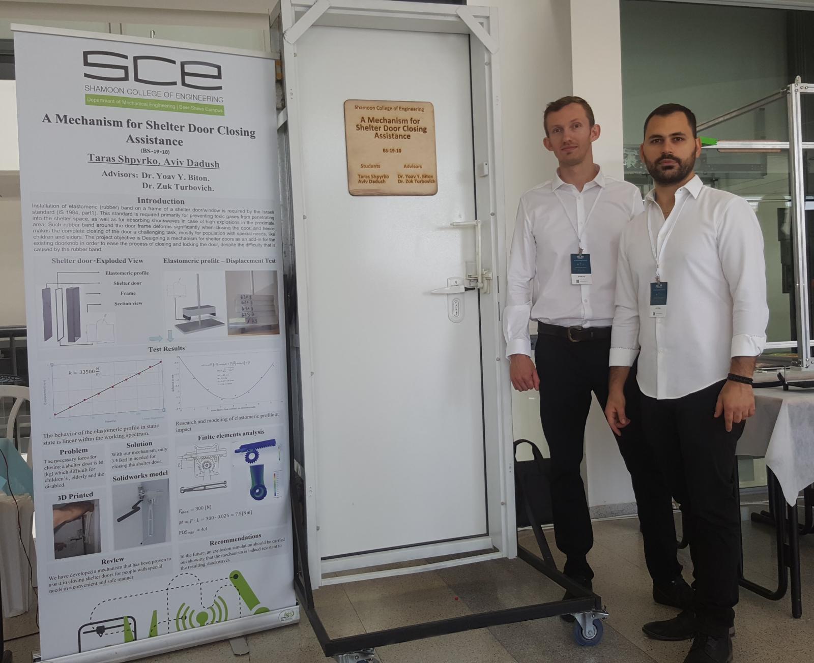 אביב וטרס ליד הדלת | צילום: מכללת סמי שמעון