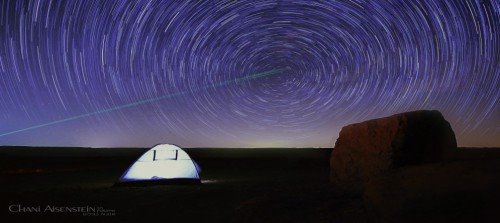 צילום חגי אייזנשטיין