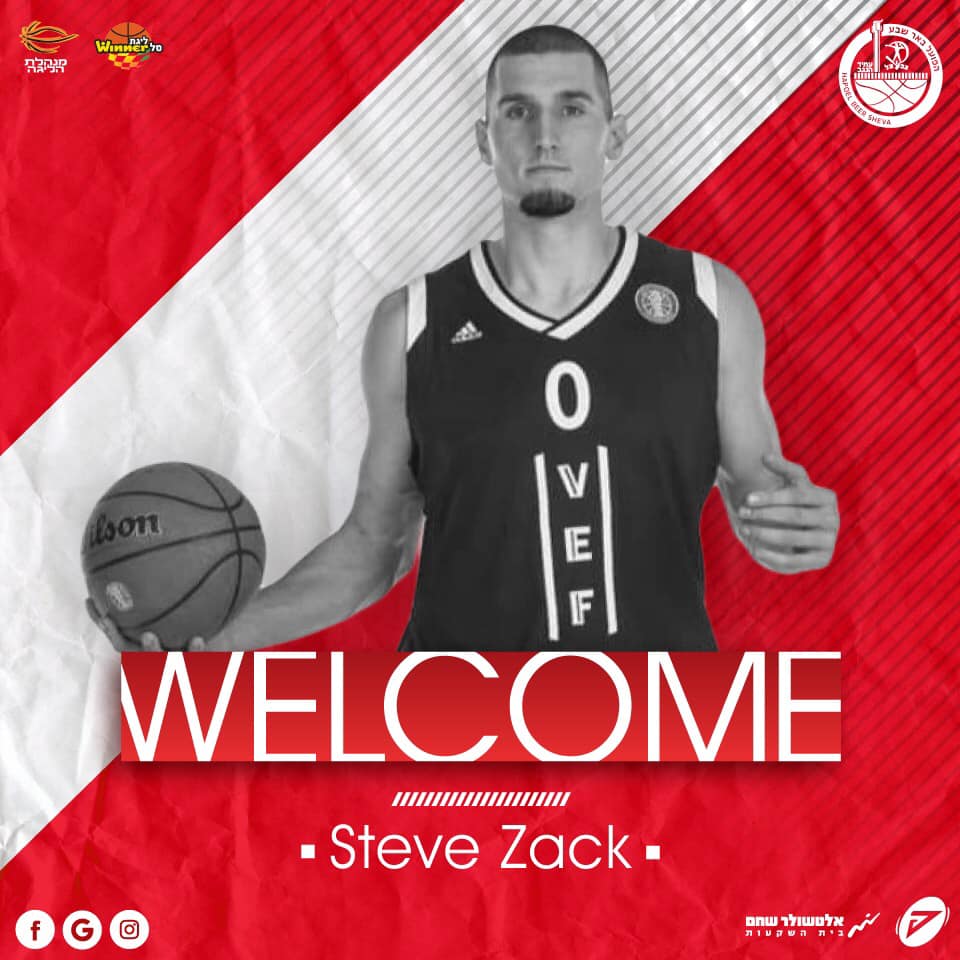 בבאר שבע מייעדים לו גדולות (צילום מתוך עמוד הפייסבוק של המועדון)