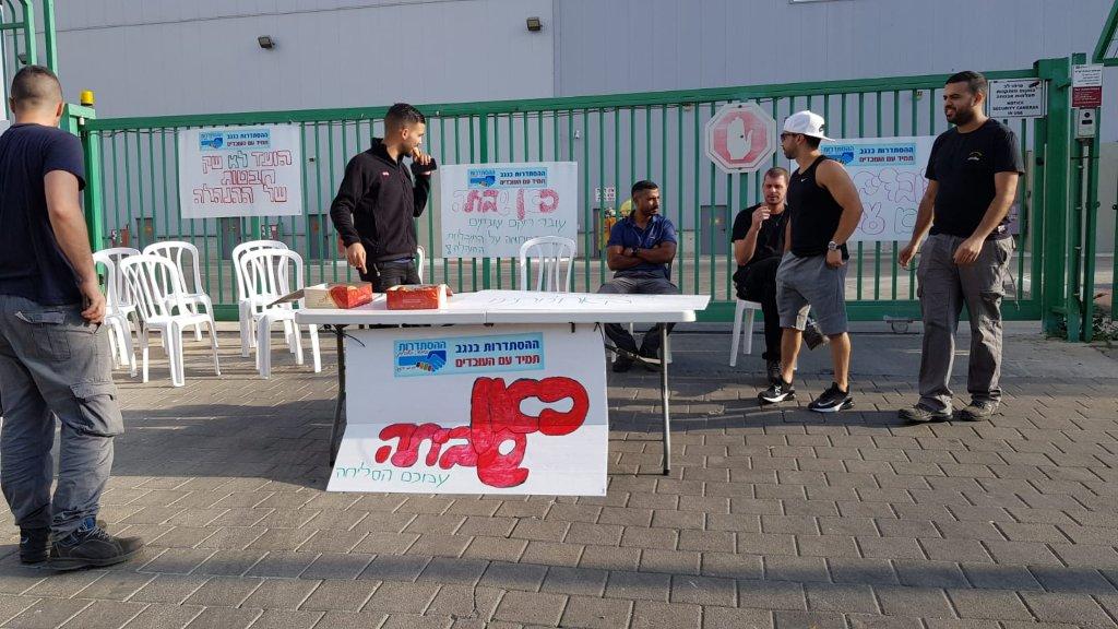 צילום: אגף הדוברות בהסתדרות