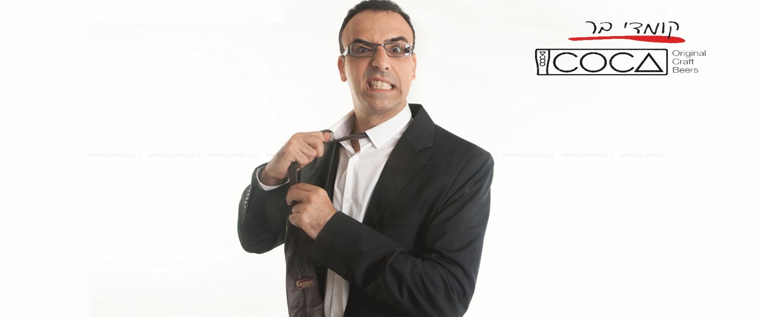 קרדיט קומדי בר