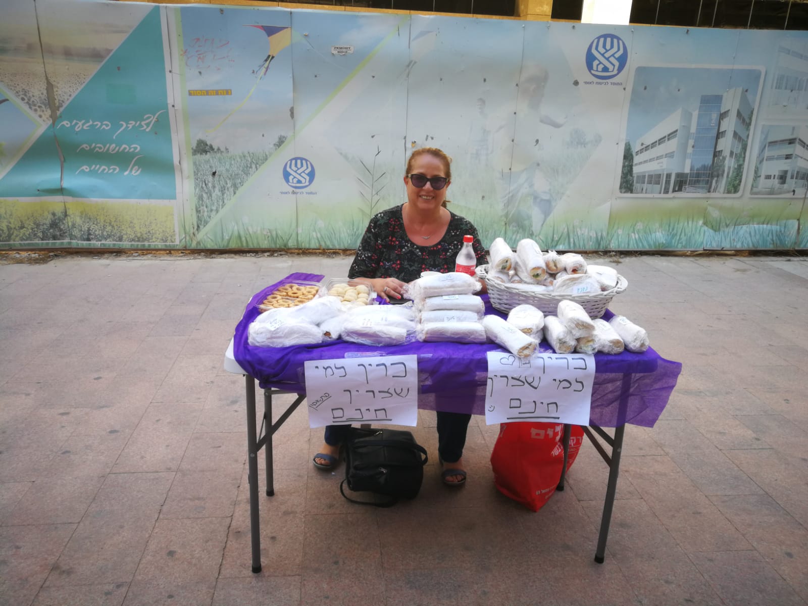 איילת לוזון