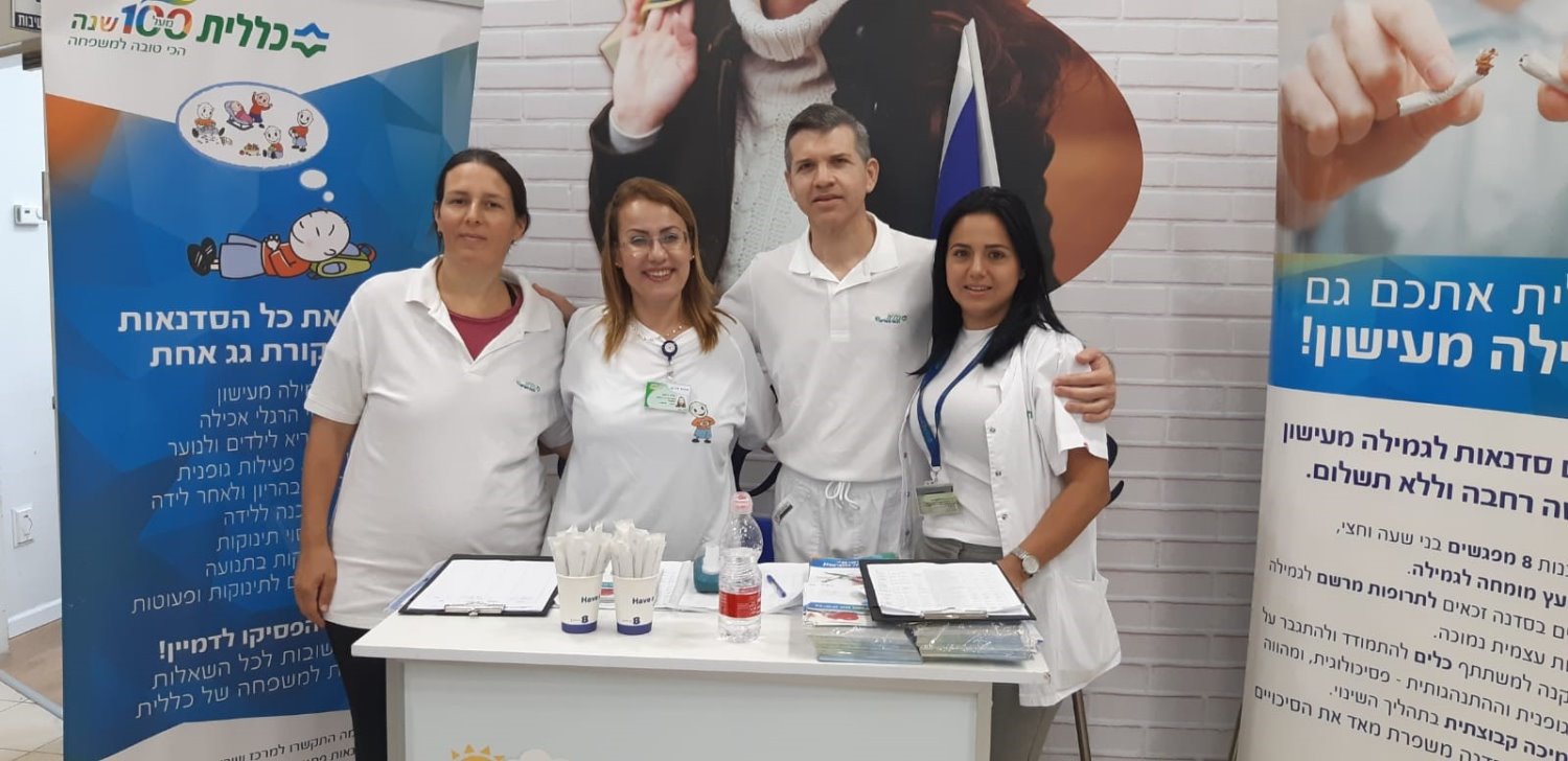 צילום: יח&quot;צ