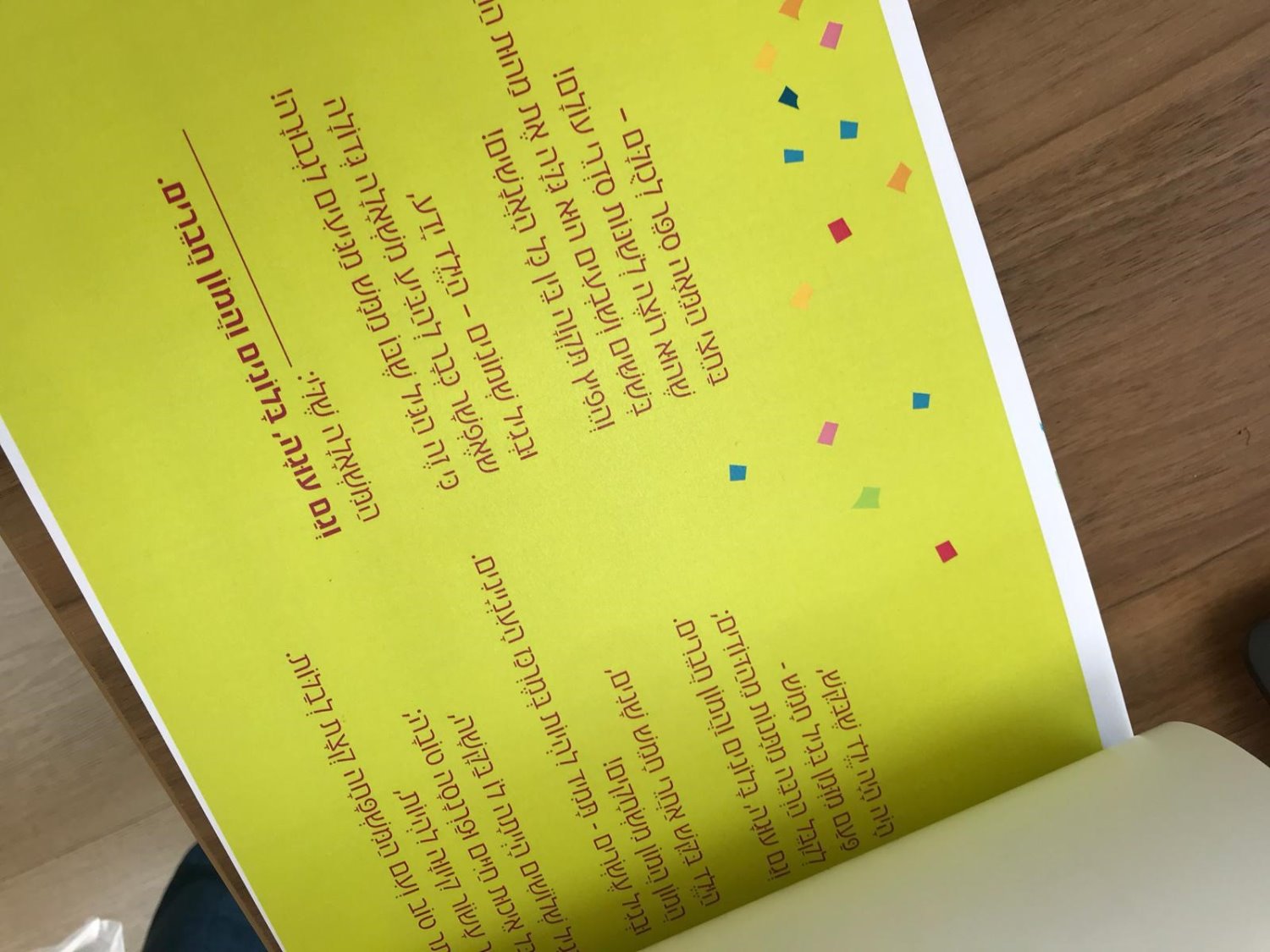 הספר שחיברו הילדים לנשיא המדינה | צילום: באדיבות כיוונים