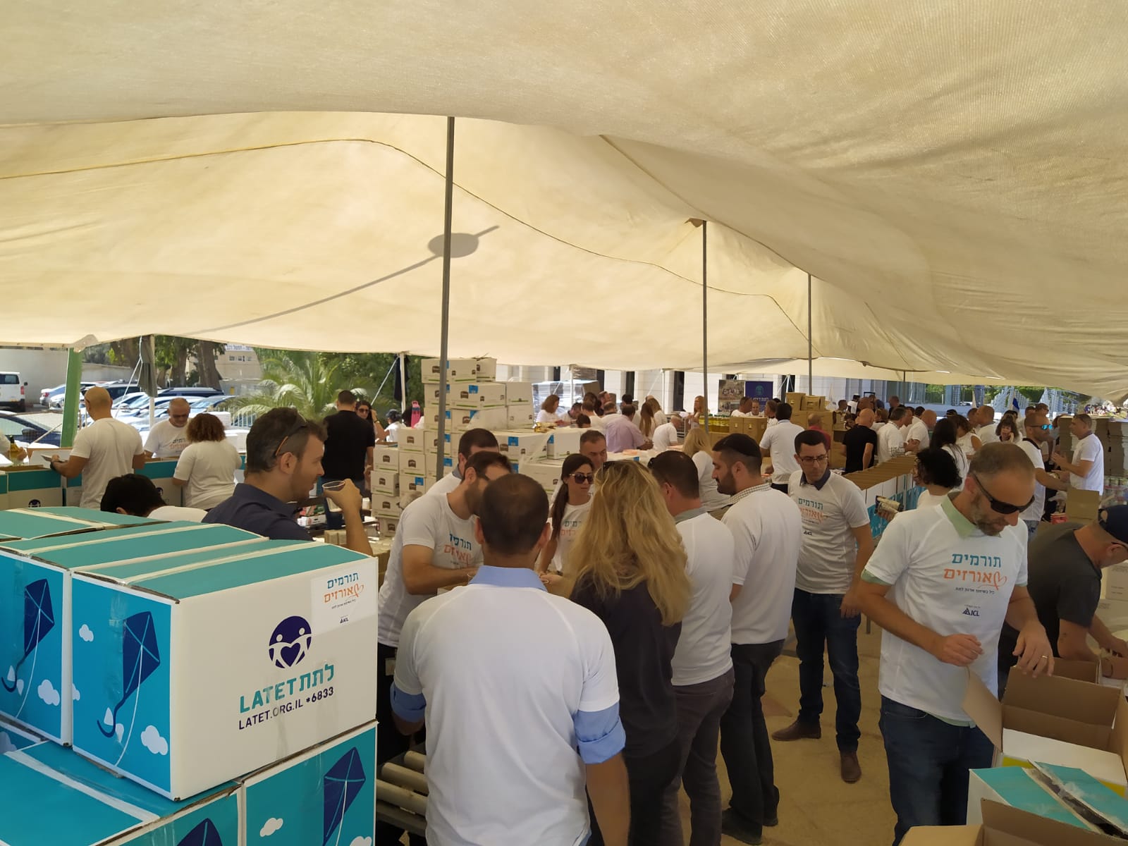 מעל ל-2,000 חבילות מזון צילום: כיל