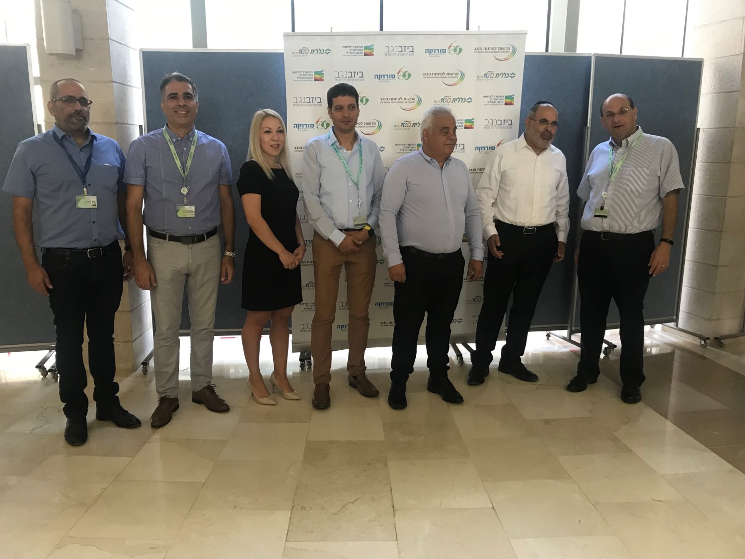 המשתתפים בכנס | צילום: צבי תקשורת