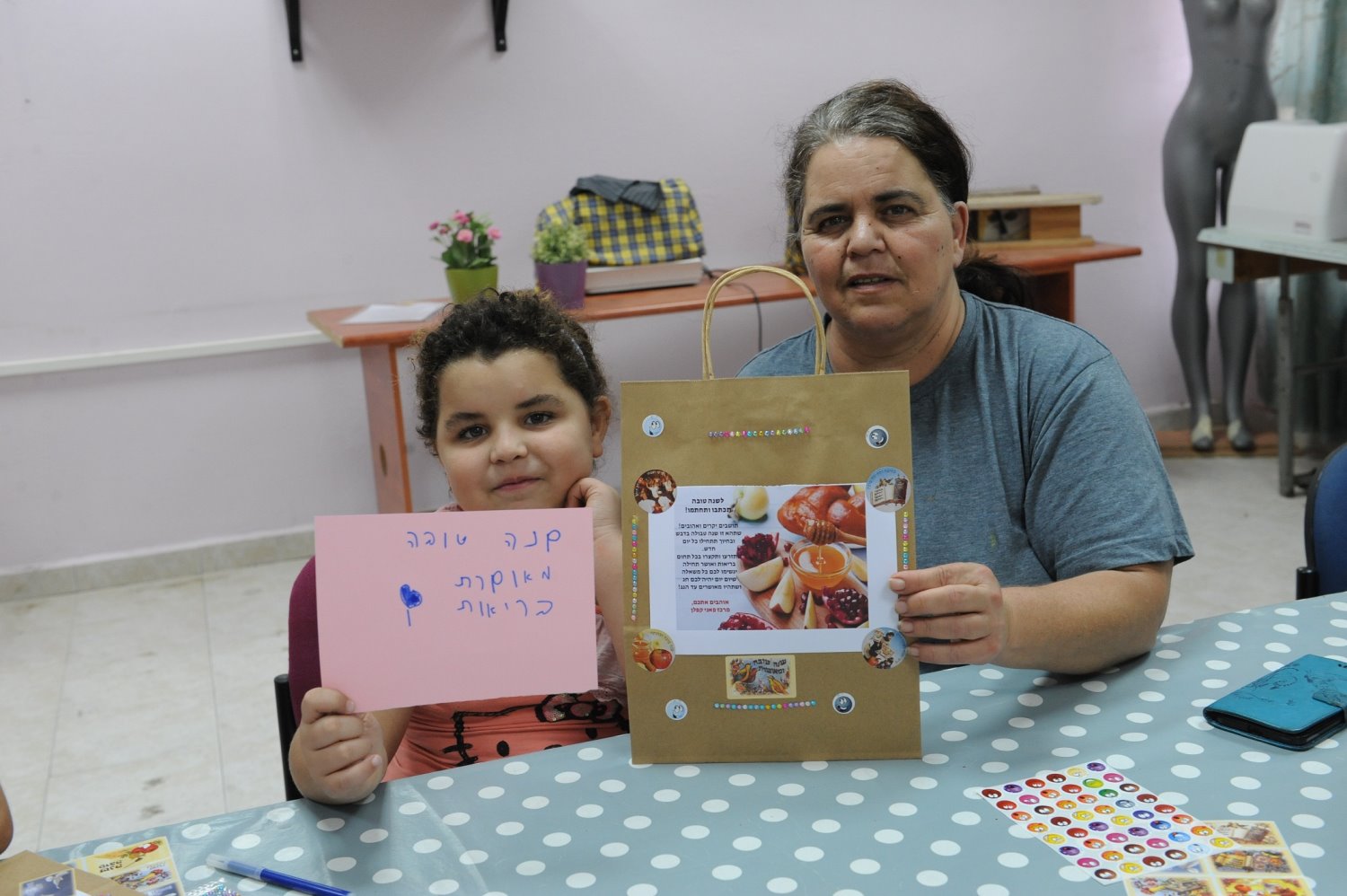 צילום: ישראל יוסף 