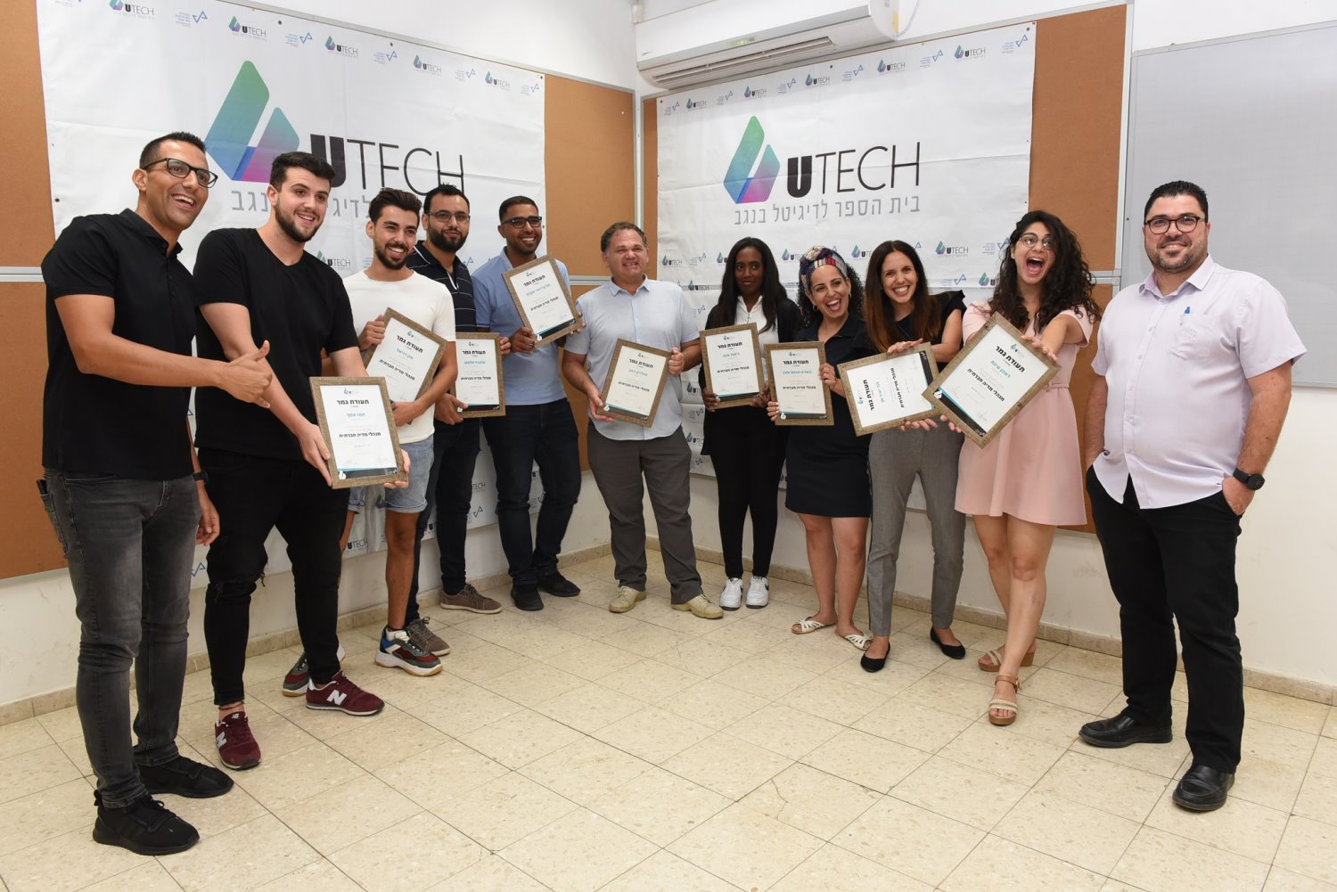 הסטודנטים שקיבלו את תעדות הסיום | צילום: יח&quot;צ המכללה הטכנולוגית 