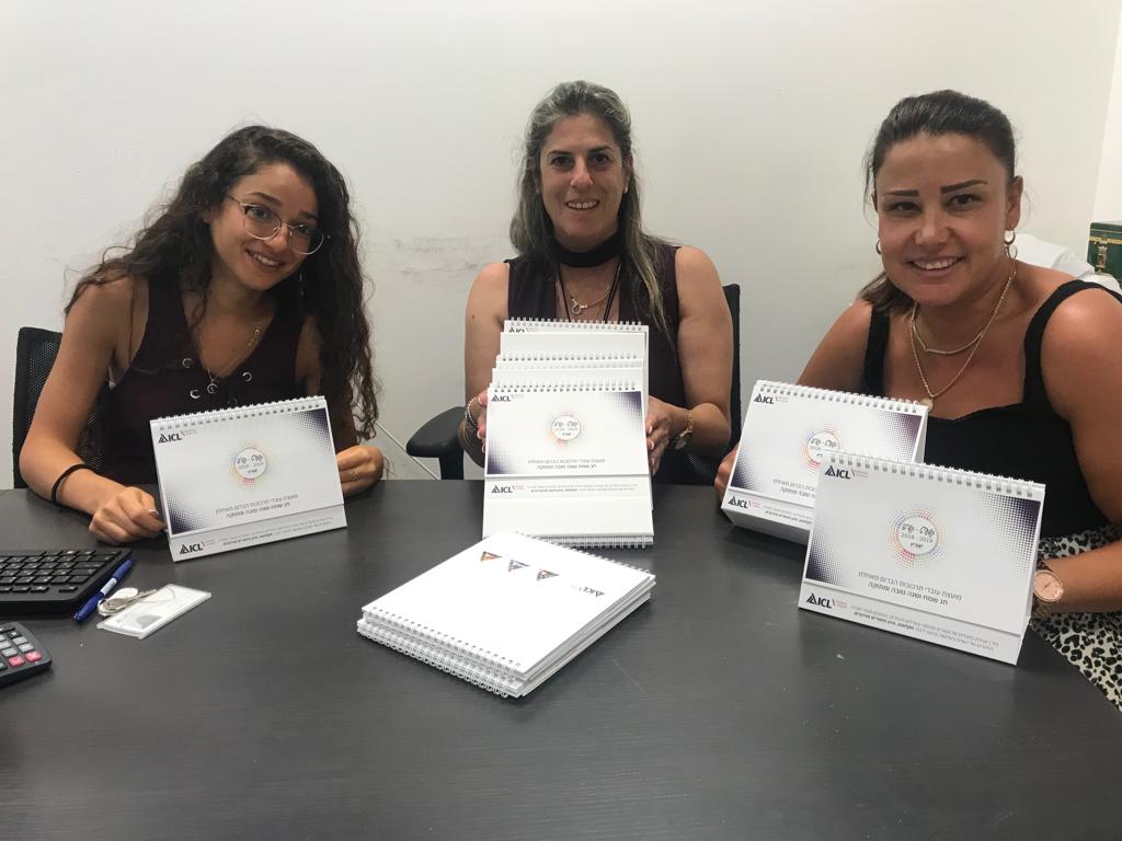 צילום: צבי תקשורת