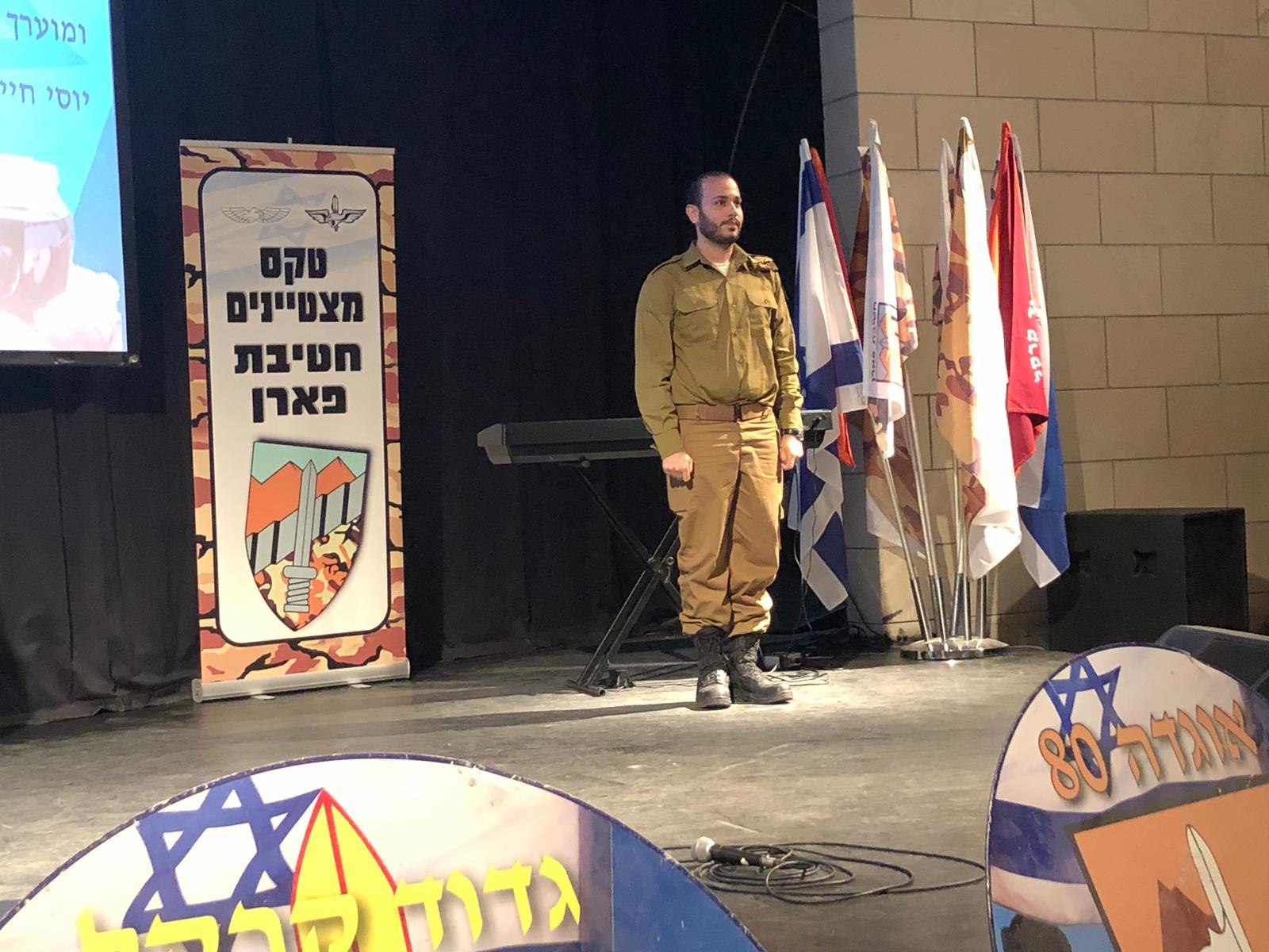 סמל יוסי קורדובל | צילום: דו"צ