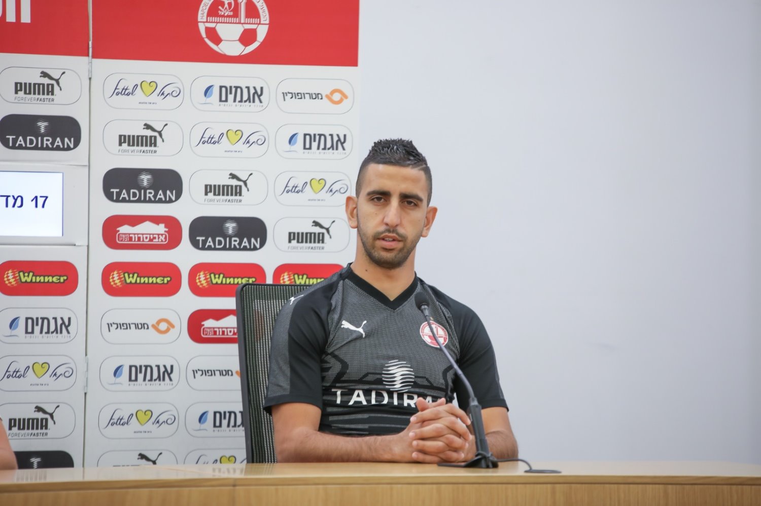 התחצף, התפייס ויישאר מחוץ לסגל - מראוון קבהא (צילום: זאב דיקמן)