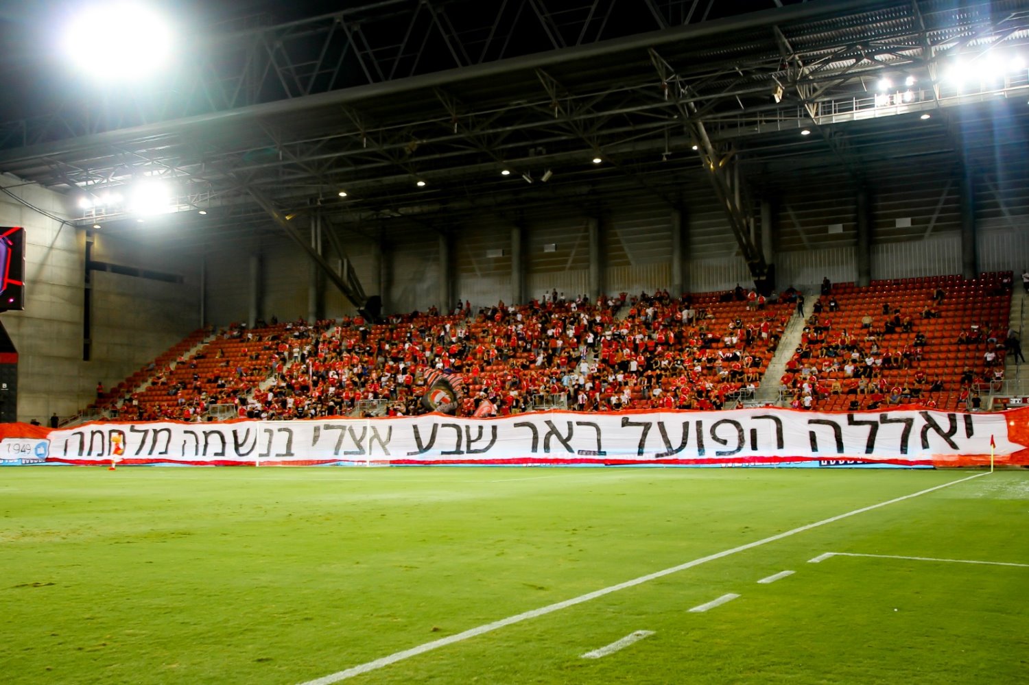 תפאורת הפתיחה במשחק מול חדרה (צילום: זאב דיקמן)