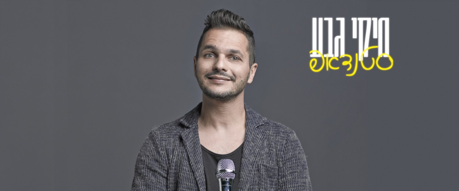 קרדיט סטודיו תומאס