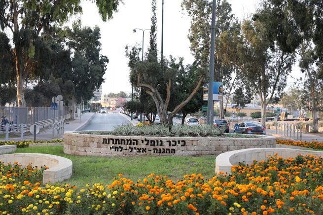 צילום מתוך אתר העירייה 