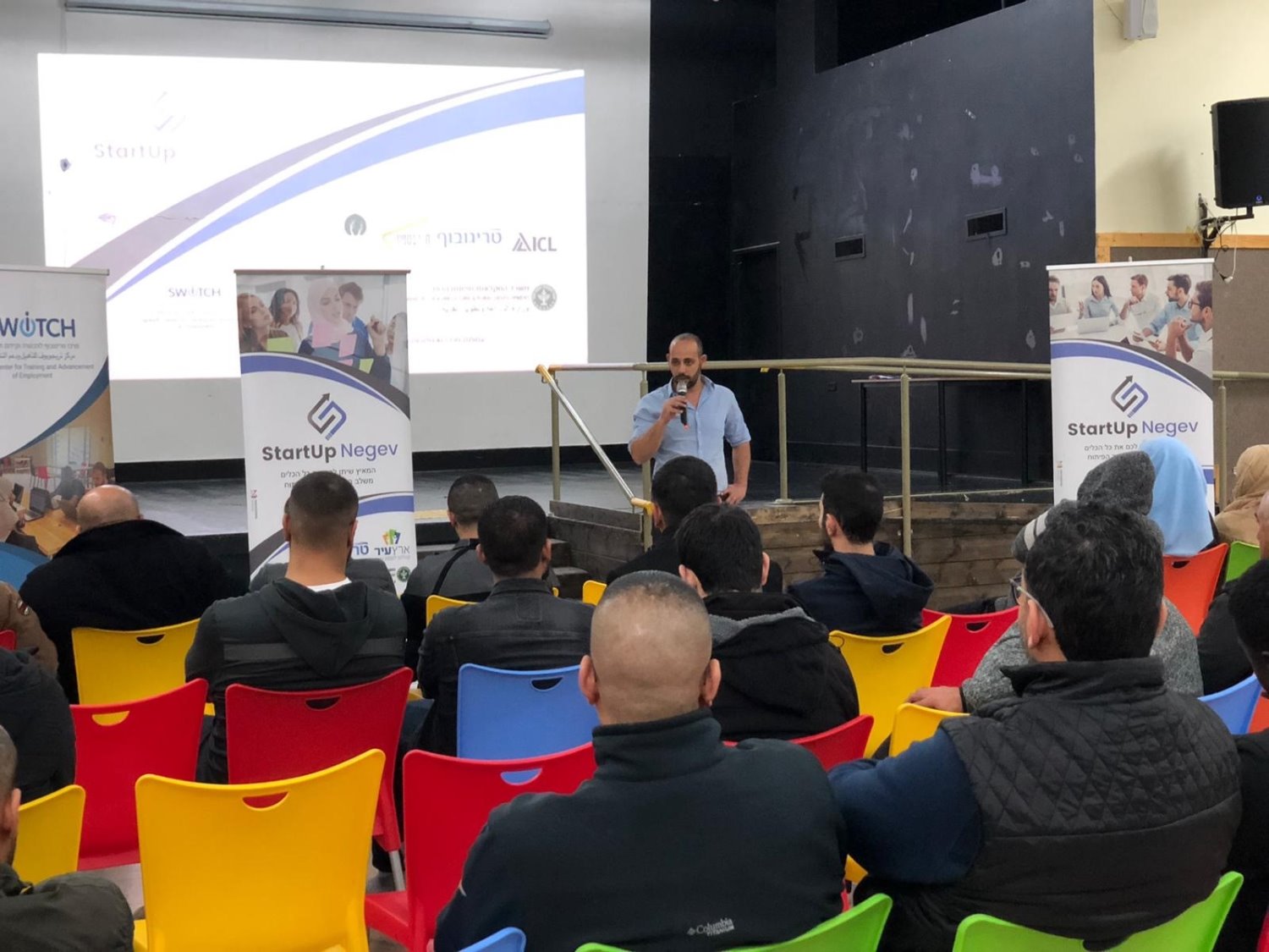 צילום באדיבות סטארט אפ נגב