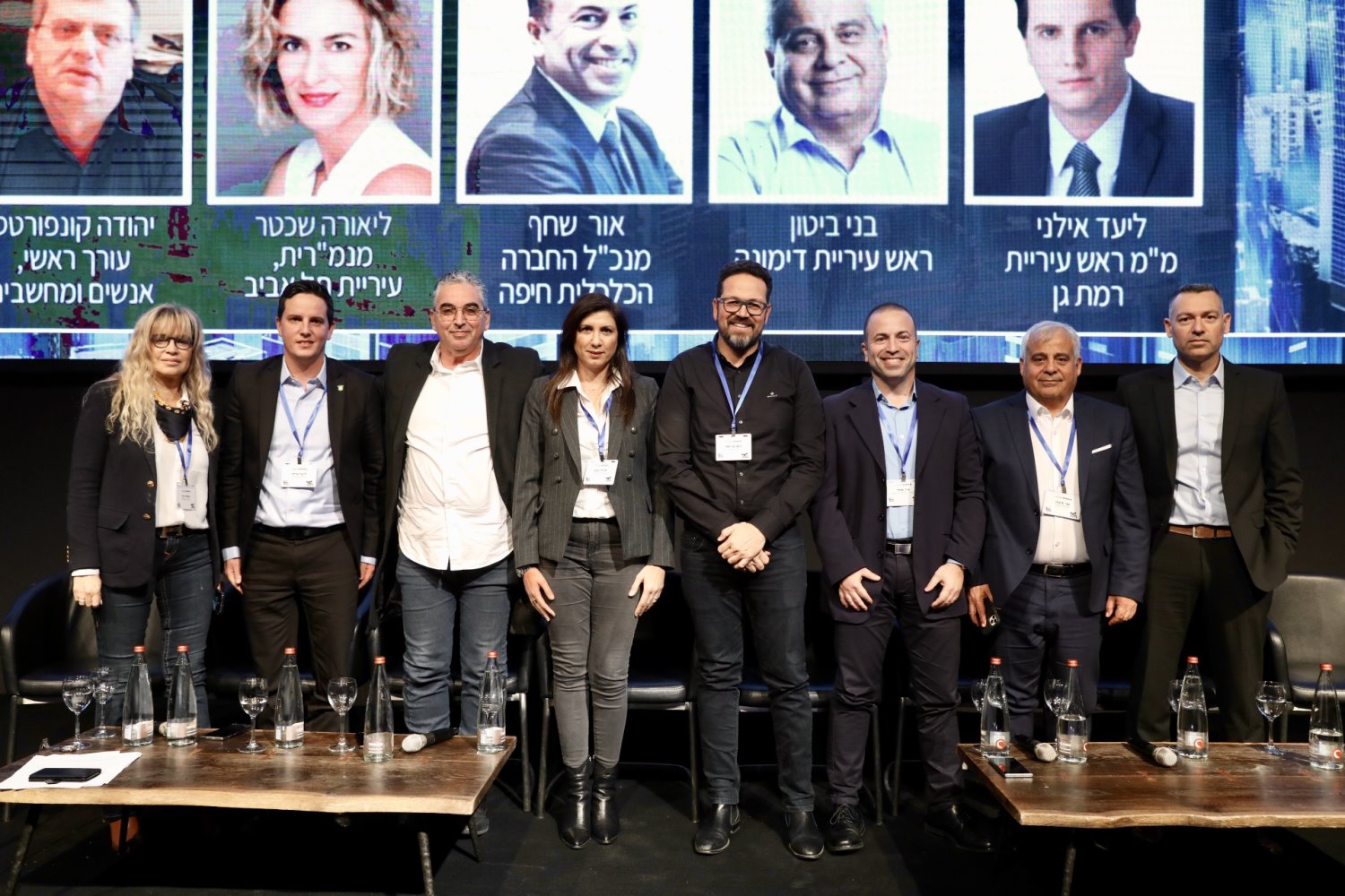 פאנל ראשי רשויות כנס ערים חכמות צילום: ניב קנטור 