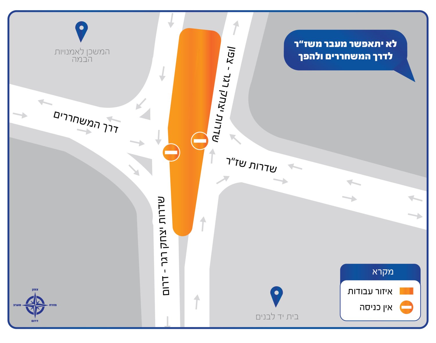 באדיבות עיריית באר שבע 