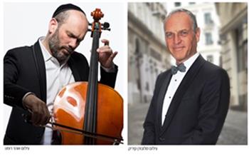 צילום אוהד רומנו