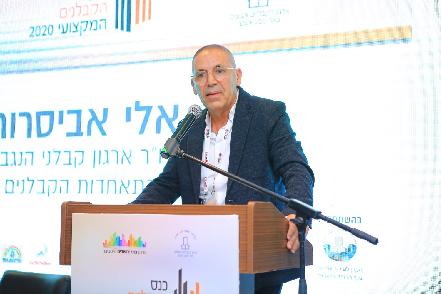 אלי אביסרור צילום: שמואל אדלר 