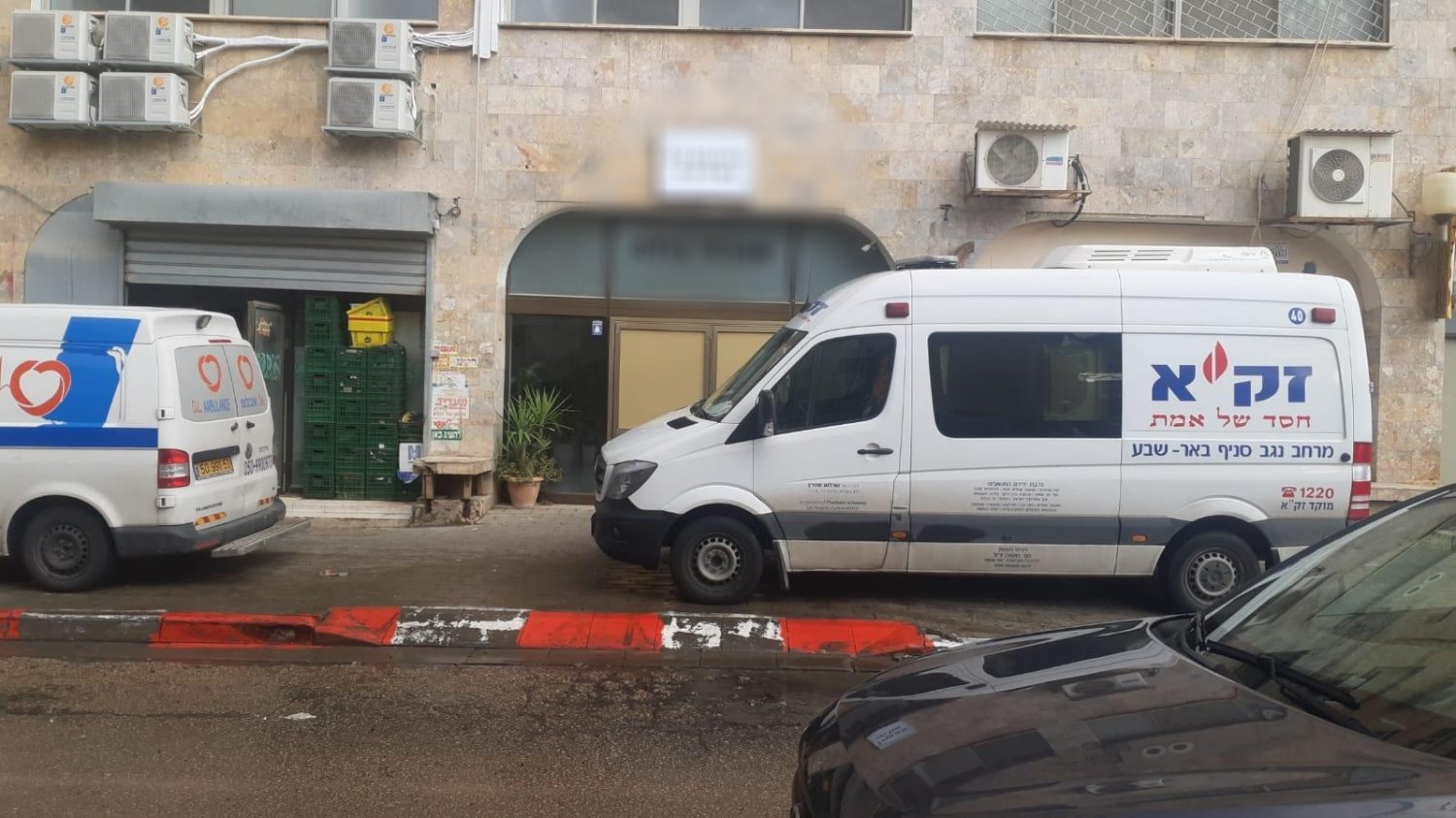 צילום באדיבות זק"א 