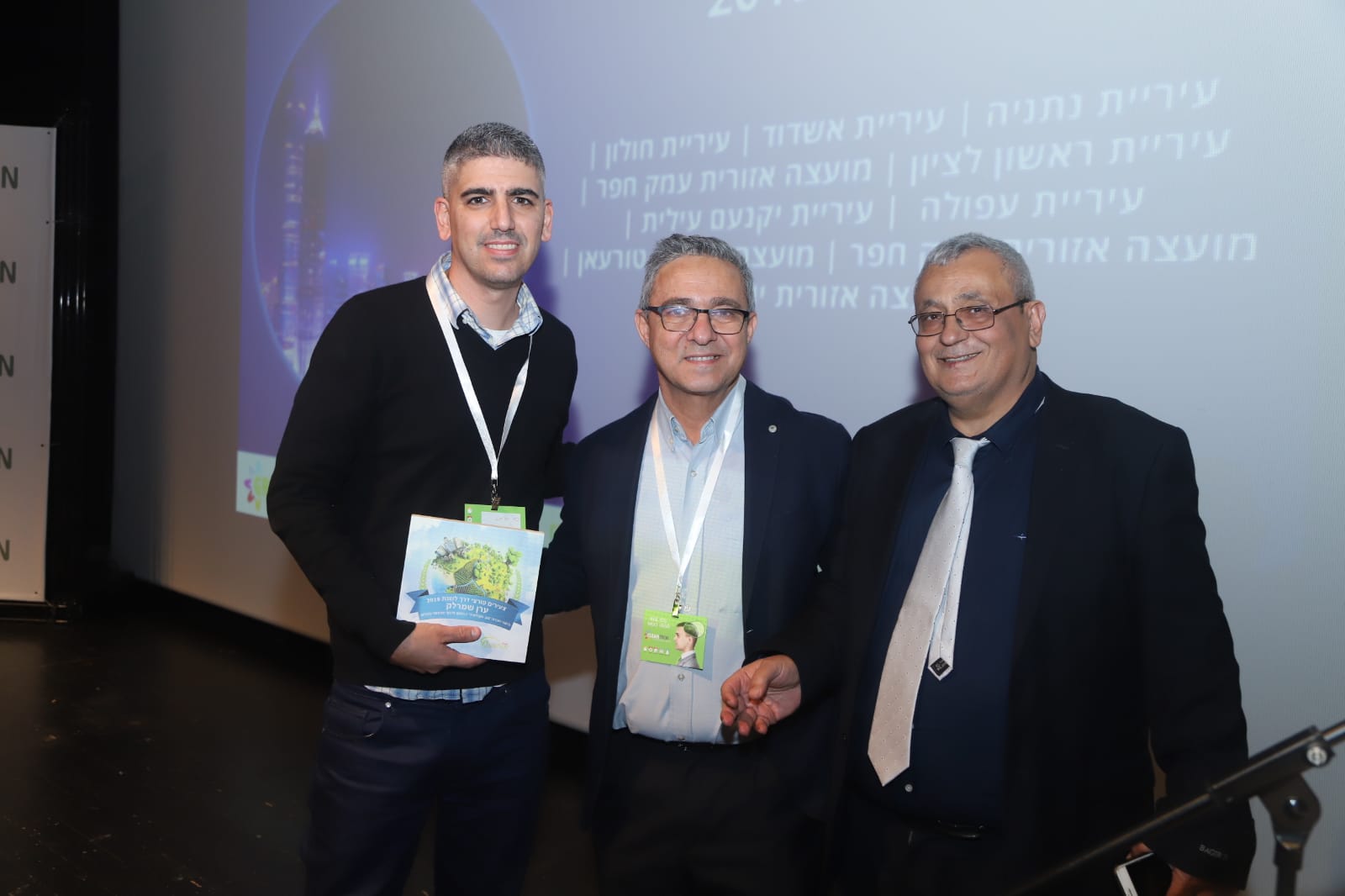 חיים אלוש אשר וטורי וערן שמרלק צילום: איקי דינו 