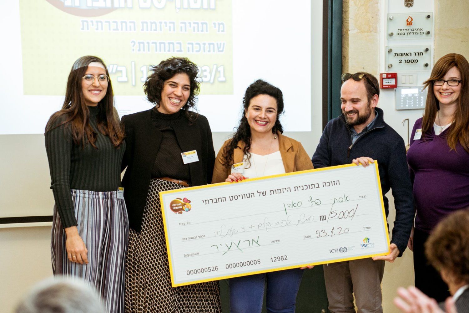 צילום: סנאפ 