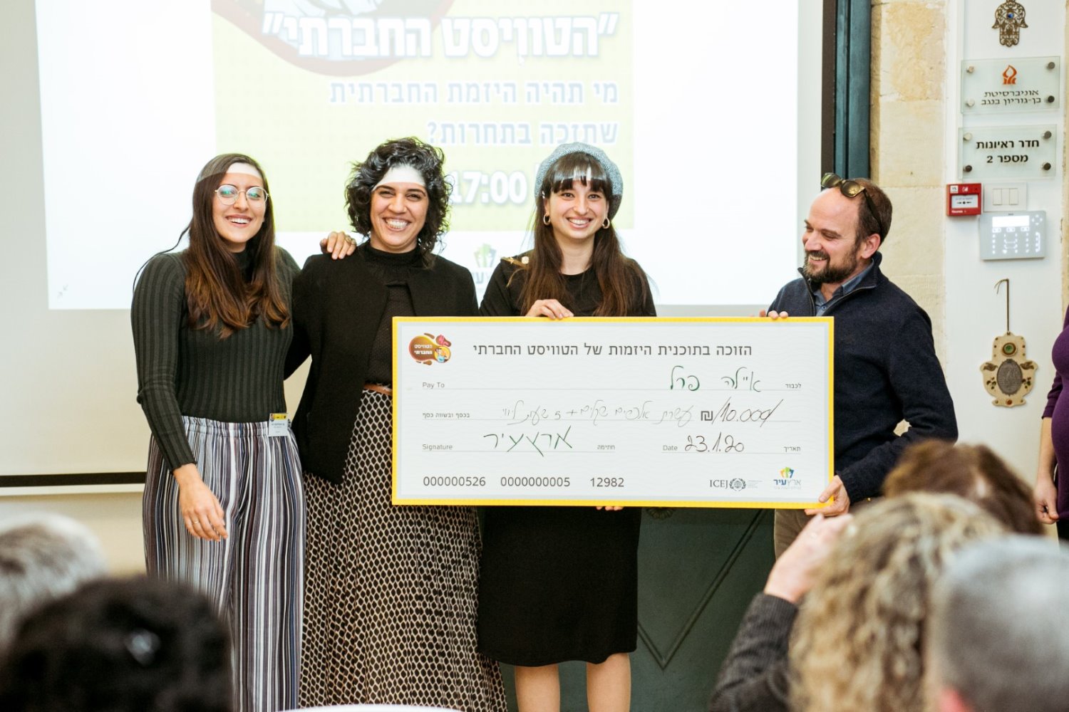 צילום: סנאפ 