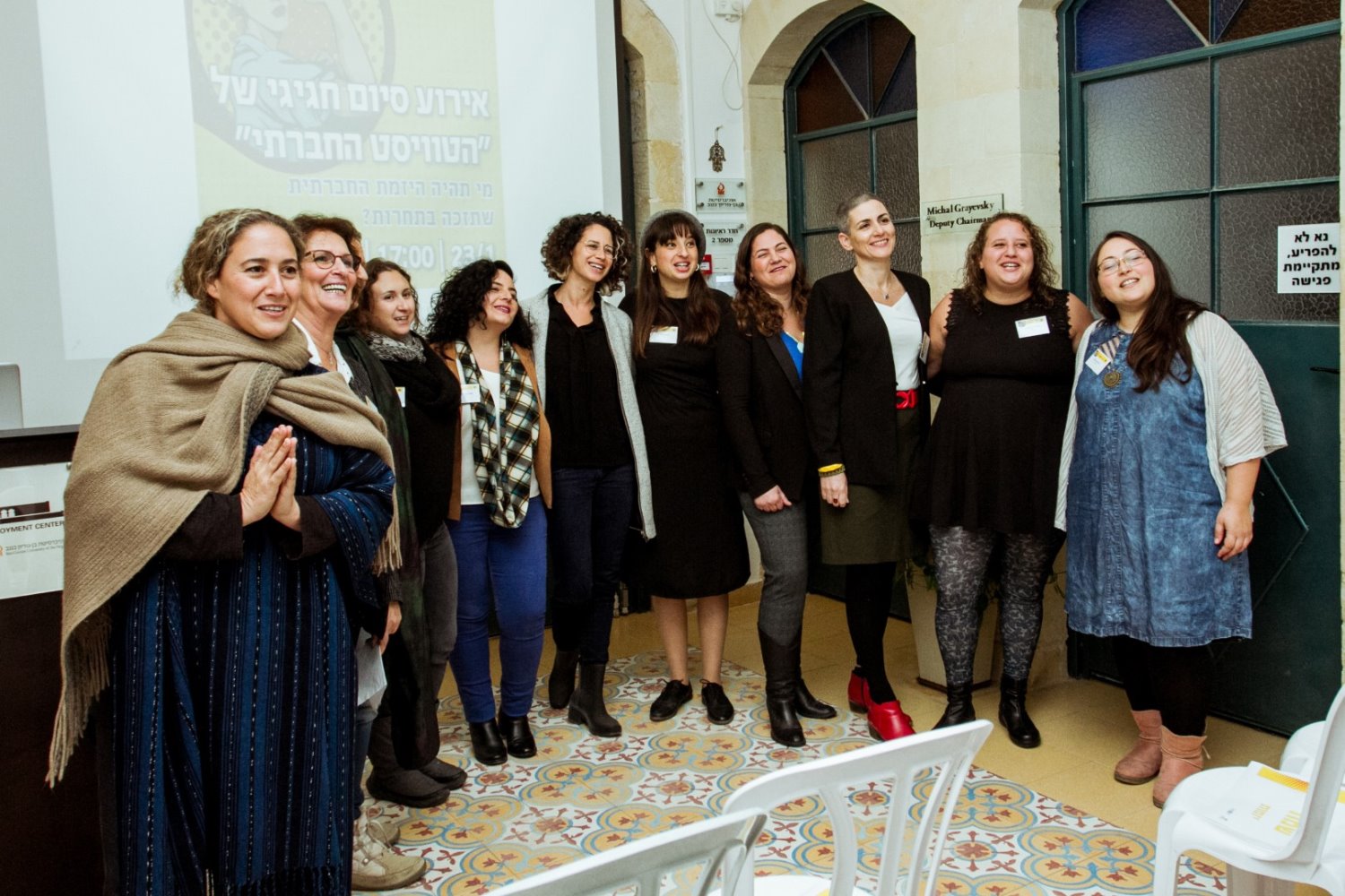 צילום: סנאפ 