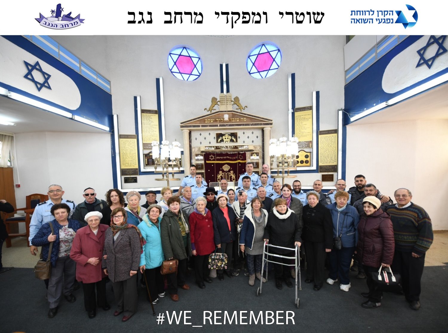 באדיבות משטרת ישראל 