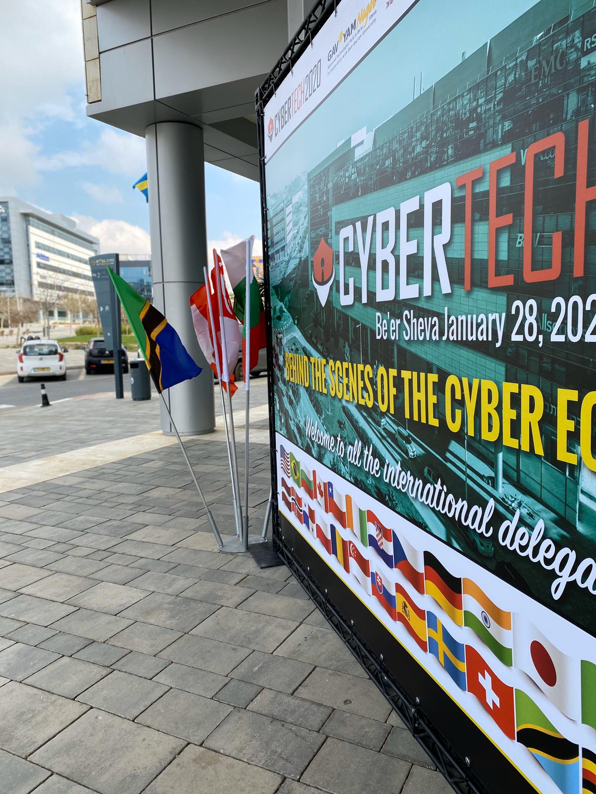 באדיבות עיריית באר שבע