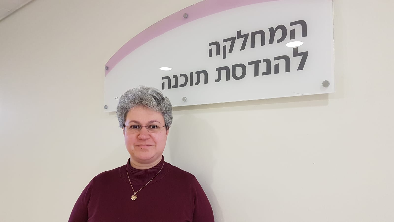 ד"ר מרינה קניאז'נסקי צילום פרטי