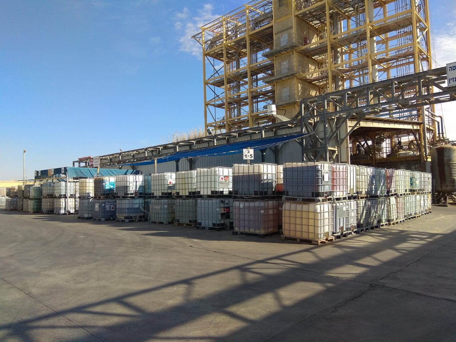 צילום איל יפה המשרד להגנת הסביבה