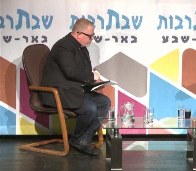 באדיבות עיריית באר שבע