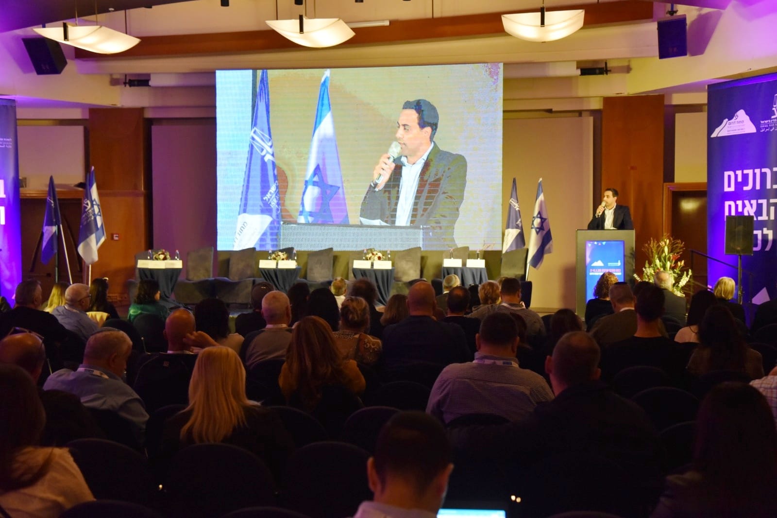 קרדיט דוברות לשכת עורכי הדין 