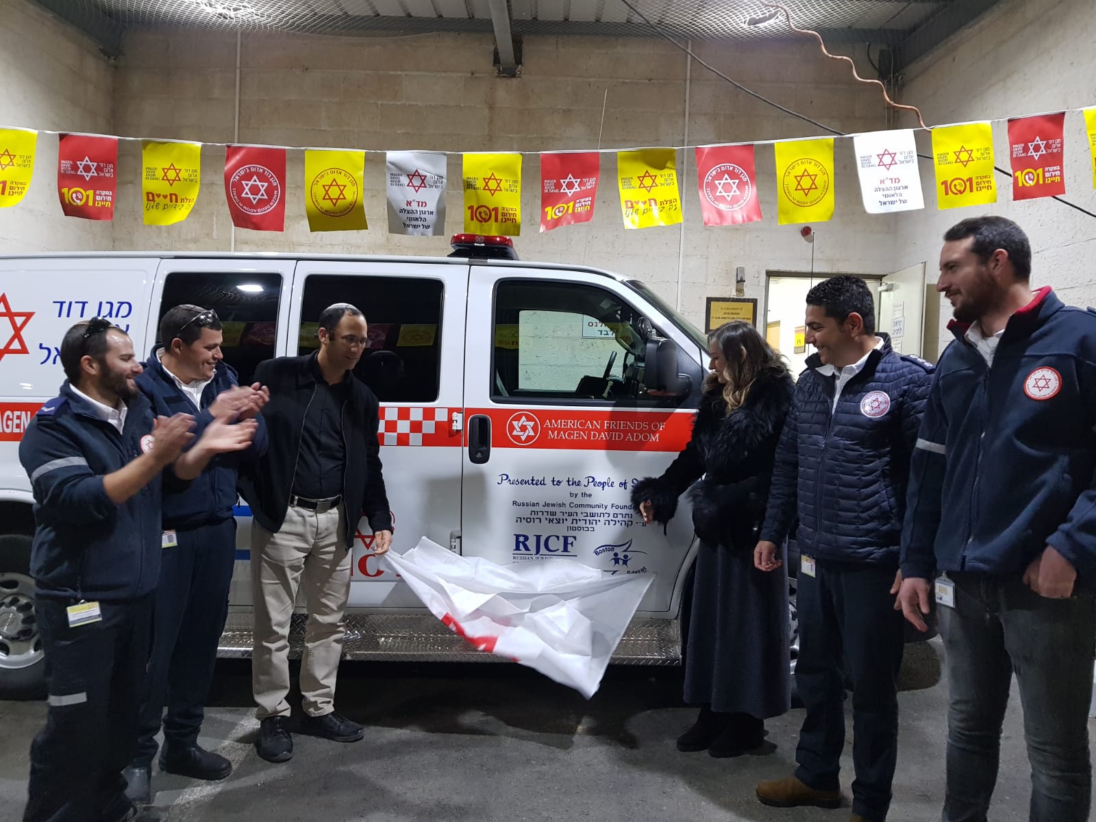 צילום באדיבות מד"א 