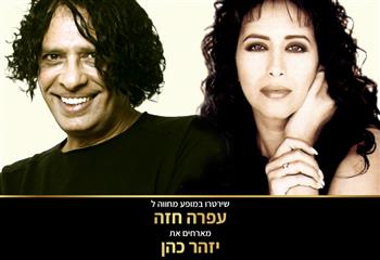 צילום אריאל בשור