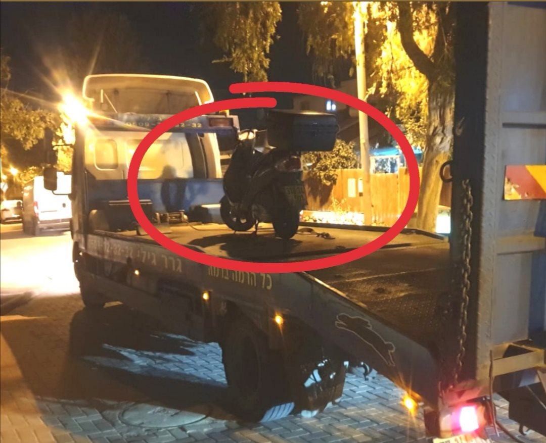 צילום באדיבות משטרת ישראל 