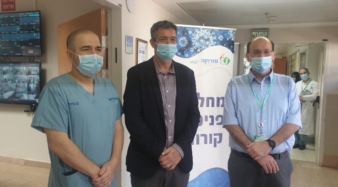 באדיבות סורוקה