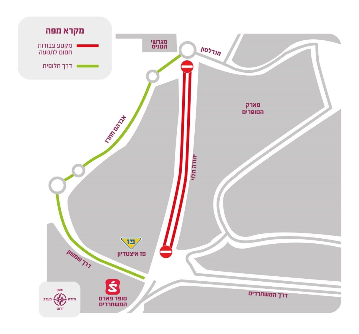 צילום באדיבות עיריית באר שבע 